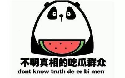 17吃瓜网吃瓜网官网
