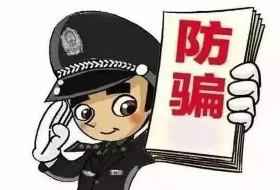 吃瓜新型骗局曝光,警惕网络陷阱，守护个人信息安全