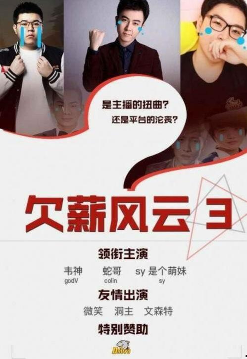 斗鱼吃瓜的视频,一场视觉盛宴的直播奇观