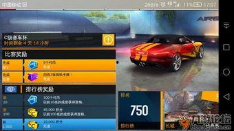 狂野飙车吃瓜,吃瓜群众揭秘赛车界的秘密风云