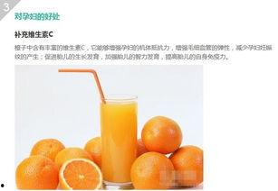 孕妇可以吃橙瓜吗,橙瓜在孕妇饮食中的适宜性解析