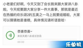 吃瓜协会怎么关闭,揭秘如何关闭吃瓜协会