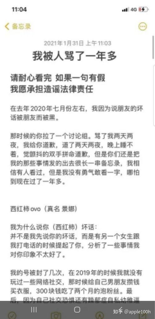西红柿ovo吃瓜,揭秘网络热词背后的趣味与内涵