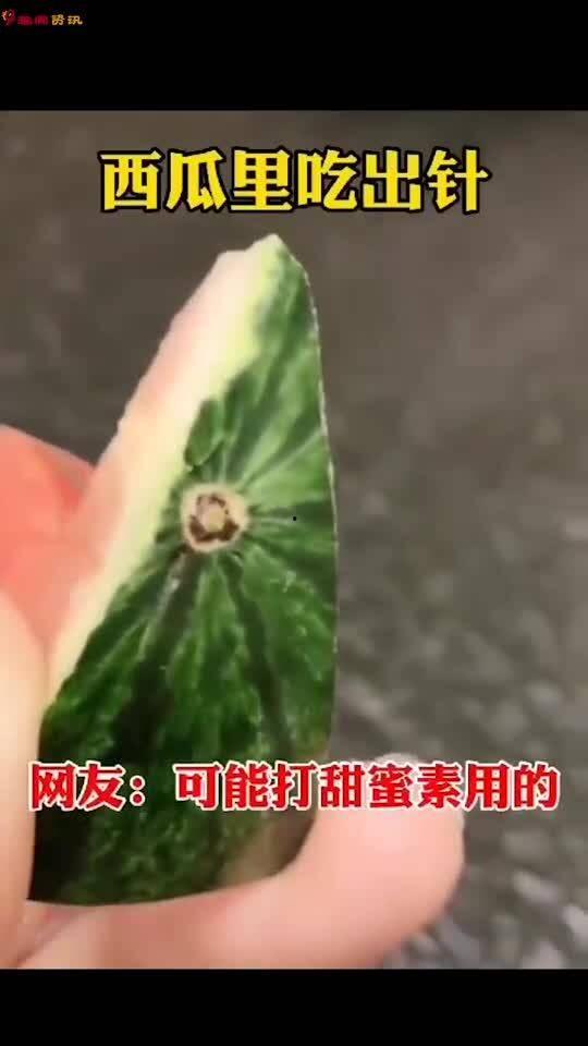 吃瓜嘴像刺疼,揭秘背后真相与心理效应