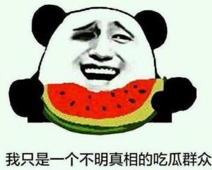 吃瓜群众感叹的句子,娱乐圈风云再起，真相究竟几何？