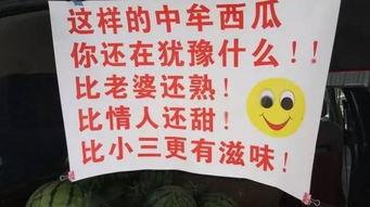 吃瓜好笑图片文案,笑料横生!吃瓜好笑图片文案大盘点