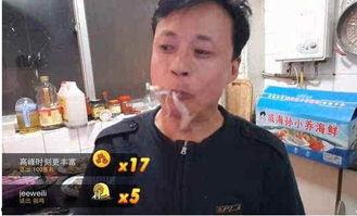 大叔直播吃瓜,揭秘娱乐圈幕后真相