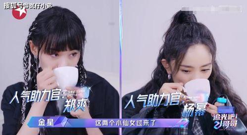 吃瓜姐剪接,揭秘娱乐圈幕后真相